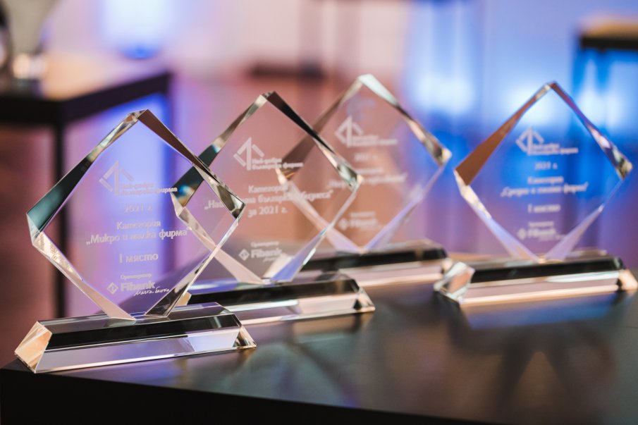 Fibank отново търси „Най-добра българска фирма на годината“