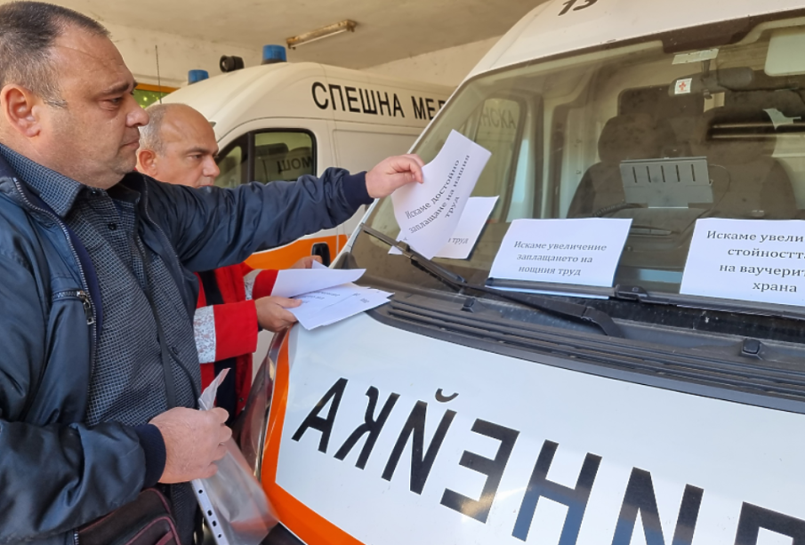 КНСБ предупреди за ефективни протести в здравеопазването