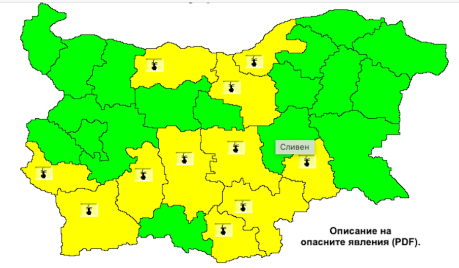 Обявиха жълт код за горещо време за 11 области утре