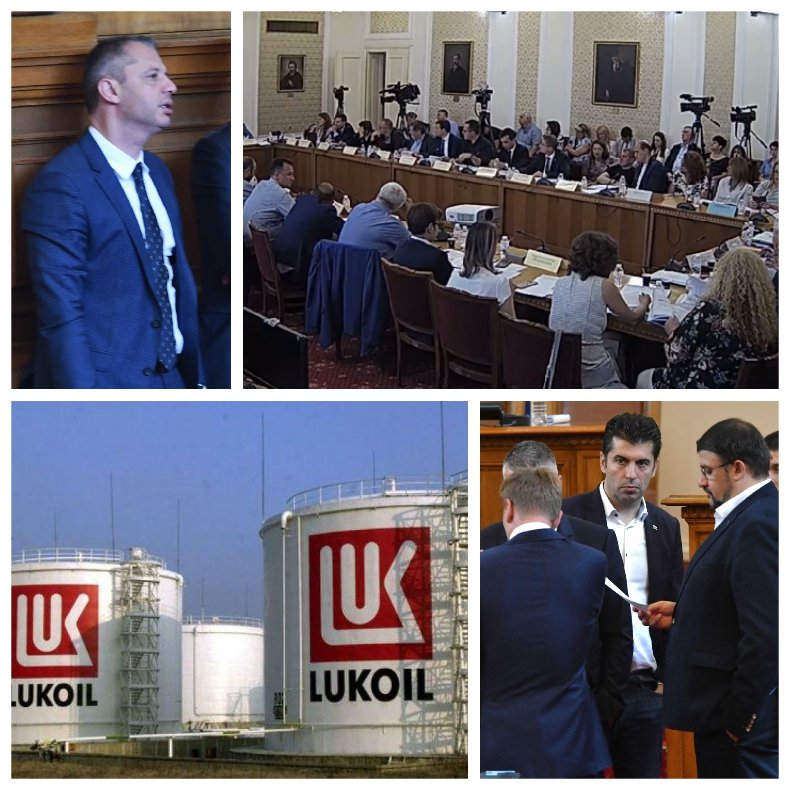 ПЪРВО В ПИК: Лукойл го закъса. Изненадващ обрат с дерогацията на петролния гигант