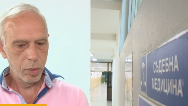 Проговори шефът на отстранения съдебен лекар от Стара Загора