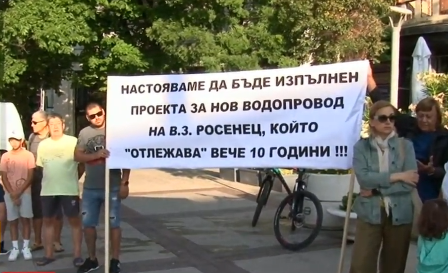 Жители на вилна зона „Росенец“: ВиК ни спря водата след протест