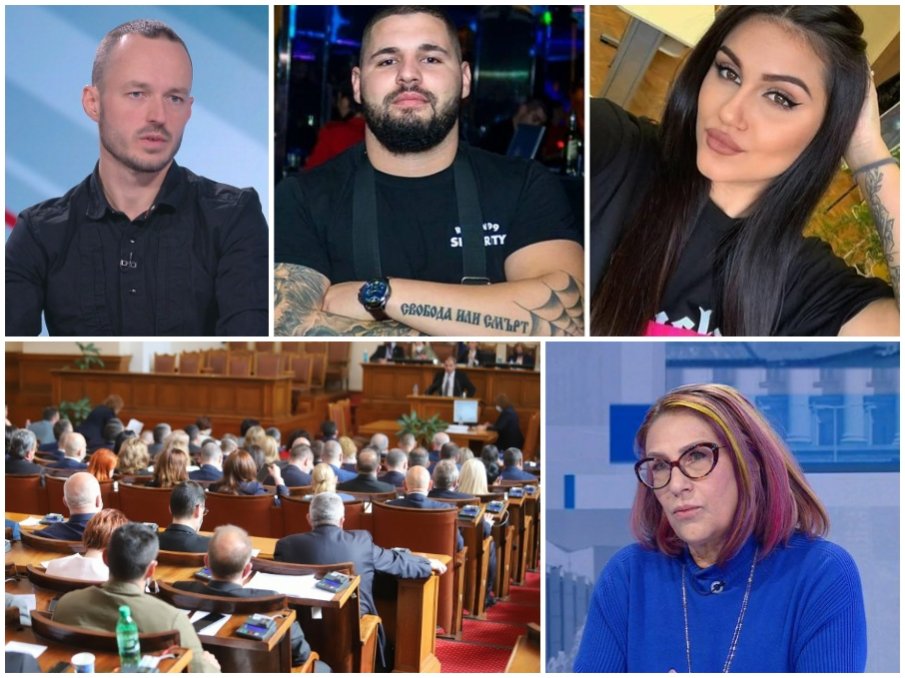 СЛЕД ТРАГЕДИЯТА С ДЕБОРА: Политолози поляха трудовия ентусиазъм на депутатите със студен душ - промените в НК и интимната връзка няма да решат нищо