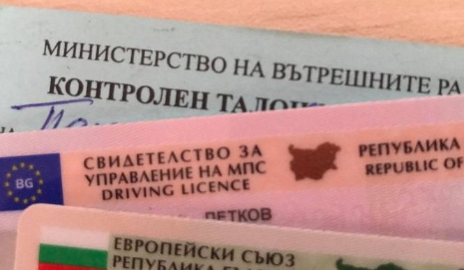 Какво става със златния талон на шофьорите