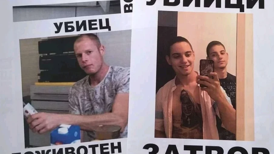 Пуснаха снимки на убиеца Рангел из немските групи във Фейсбук