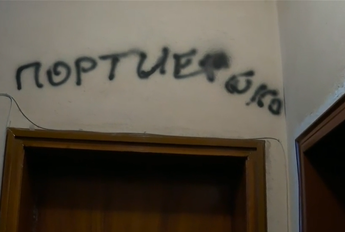 Бременна жена пропищя от съседски тормоз