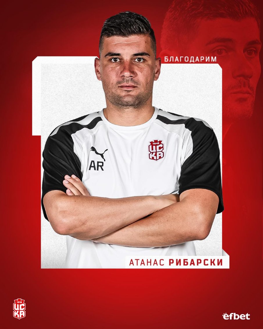 Любопитно име влиза в щаба на Херо в Ботев