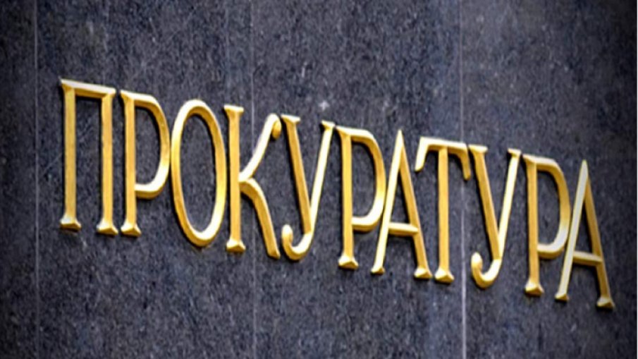 ВЪВ ВАРНА: За подкуп привлякоха към наказателна отговорност служител на Икономическа полиция