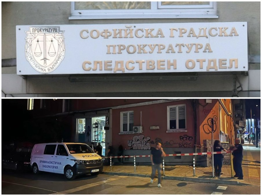 ИЗВЪНРЕДНО В ПИК! Първи подробности от прокуратурата за зверското убийство в центъра на София