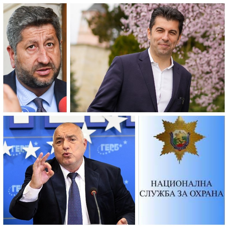 САМО В ПИК: Тежки въпроси към НСО за охраната на Петков, Борисов, Иванов и Атанасов (ДОКУМЕНТ)