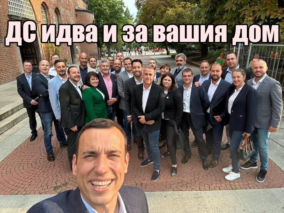 ПП, ДБ и „Спаси София“ си делнаха районните кметове за изборите (СПИСЪК)