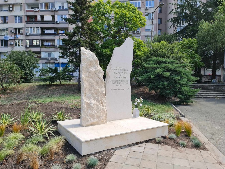 Eто кога откриват паметника на загиналите полицаи Атанас Градев и Йордан Илиев