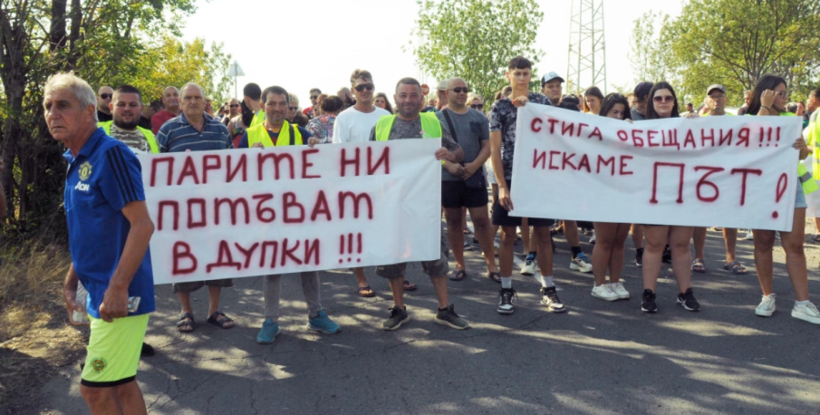 Жители на бургаски квартали протестират заради опасен път