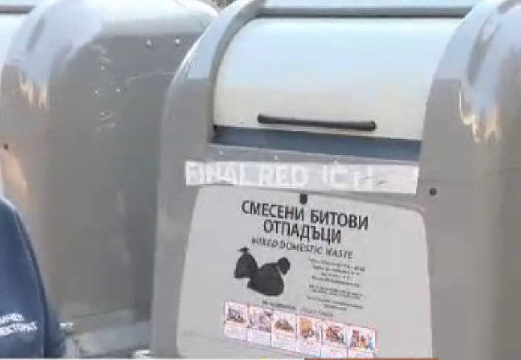 Поставят нови контейнери в столицата