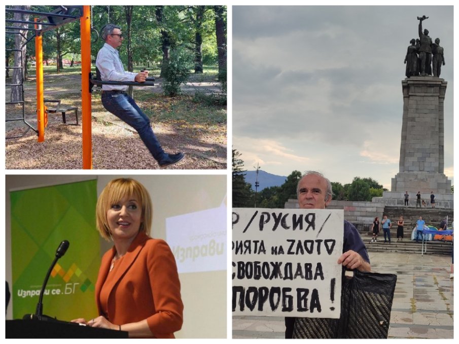 ЖЕСТОКИ ДРАМИ ОКОЛО МОЧА! Трайчо Трайков се жалва: Мая Манолова ме кълне!