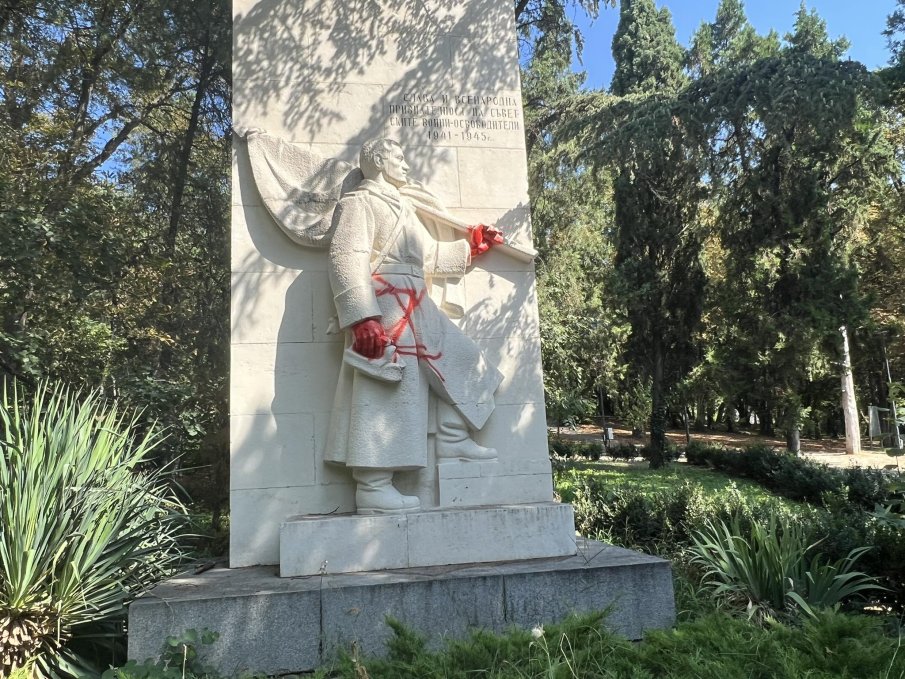 Поругаха паметника на Съветската армия в Стара Загора
