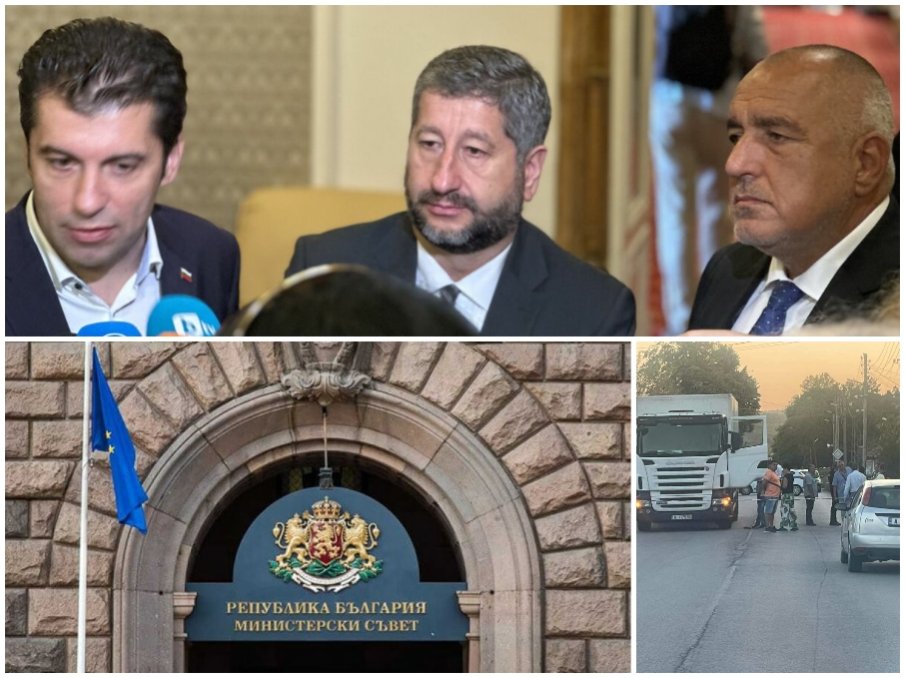 Войводите от ВМРО скочиха: Държавата се разпада под управлението на ГЕРБ и ППДБ