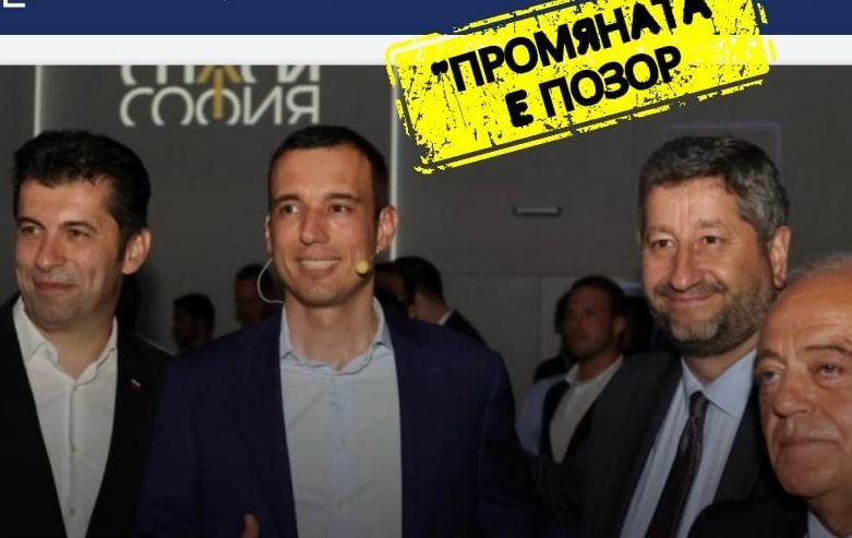 МРЕЖАТА ВРИ след разкритието за милионите, които ще лапнат фирми, свързани с Киро, Терзиев и ПП: Следващата им цел са парите на София