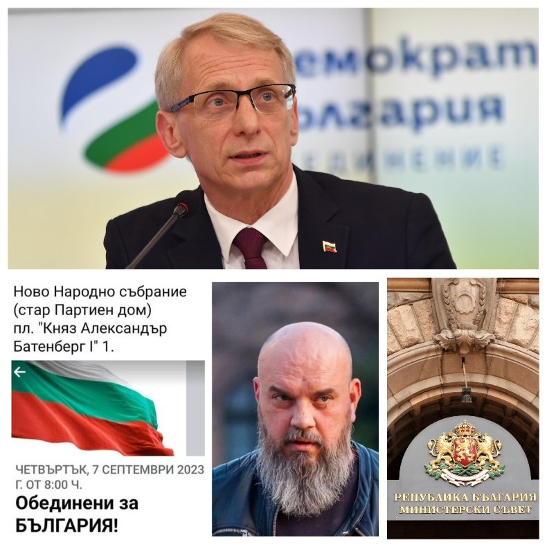 СТРАХ ТРЕСЕ ДОНДУКОВ 1: Денков заглушава протеста срещу кабинета с викторина във Фейсбук