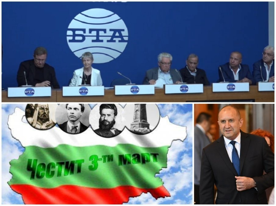 Оф, голям зор Радев да сътвори нещо. Сега и движение Трети март