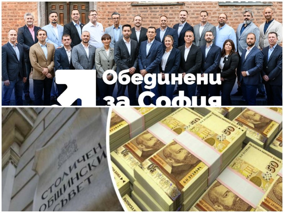 ТЪНКИ СМЕТКИ: ПП, ДБ и Спаси София“ напират да правят бюджета на София, прилагат схемата от Плана за възстановяване с техни хора и фирми