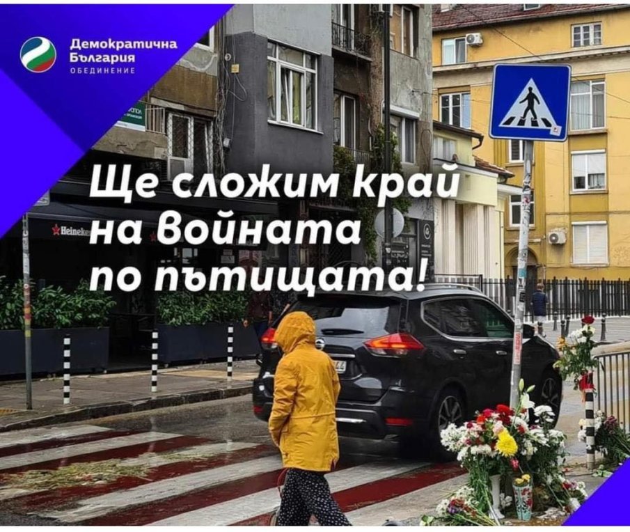 МРЕЖАТА ВРИ ОТ ПОГНУСА след пиара на ДБ със смъртта на 15-годишния Филип: Партийна реклама със смъртта и болката на хората - тиня, срам и позор! МРЕЖАТА ВРИ ОТ ПОГНУСА след пиара на ДБ със смъртта на 15-годишния Филип: Партийна реклама със смъртта и болката на хората - тиня, срам и позор!