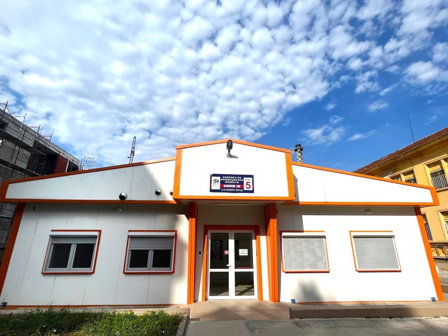 Временно местят Клиниката по кардиология на МБАЛ “Свети Георги” Пловдив