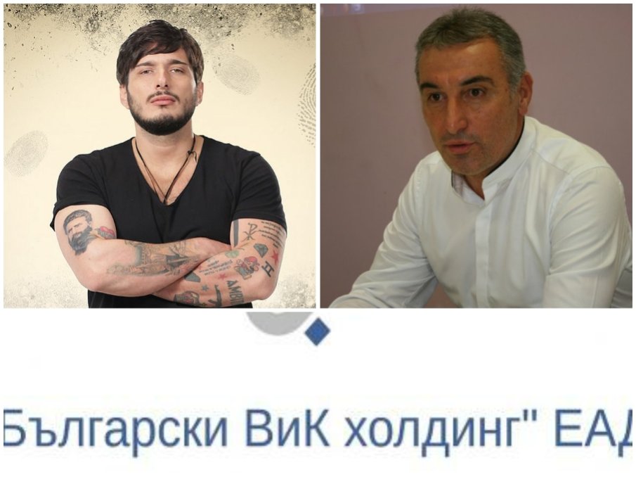 ГЪРМИ СТРАХОТЕН СКАНДАЛ: Разследван за присвояване на милиони от еврофондове ексдепутат от Промяната“ и участник в “Биг Брадър” станаха шефове във ВиК холдинга