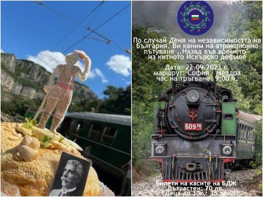 Влак с парен локомотив ще пътува между София и Мездра навръх Независимостта на България (СНИМКИ)