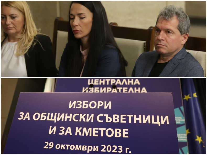 ИТН се регистрира в ЦИК за местните избори