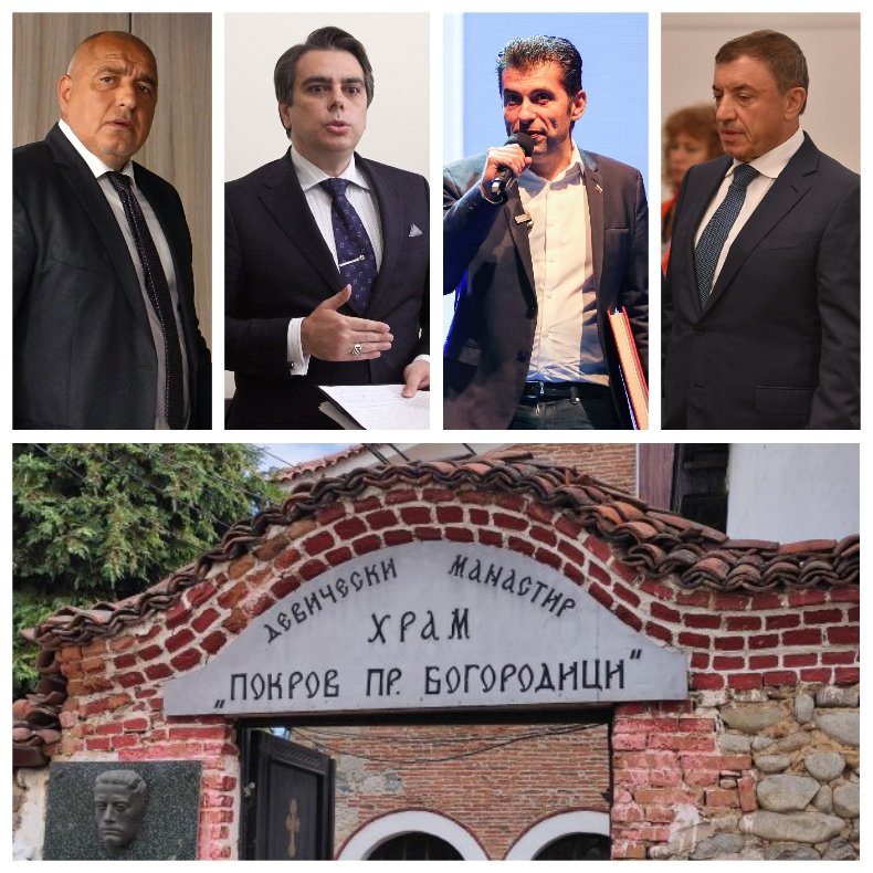 ИНТРИГАТА СЕ ЗАПЛИТА: 38 камери не уловили мистериозната среща между Бойко, Кирчо и Асен в Самоковския манастир