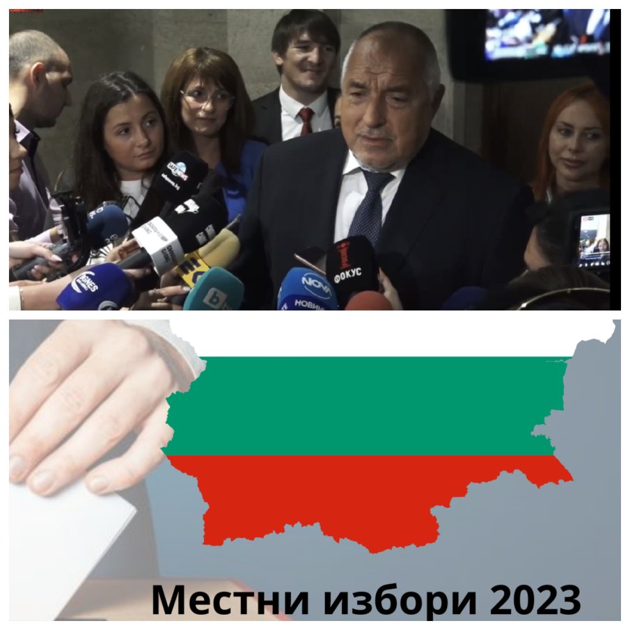 ГАЛЪП С ГОРЕЩИ ДАННИ ЗА ИЗБОРИТЕ! ГЕРБ води убедително с 24,9%, ППДБ и Възраждане се състезават за второто място - 16,8 срещу 15,8% (ГРАФИКА)