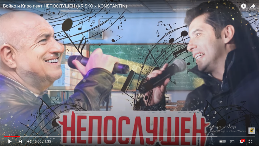 СУПЕР ХИТ ВЗРИВИ МРЕЖАТА! Бойко и Киро в неочакван дует (ВИДЕО)