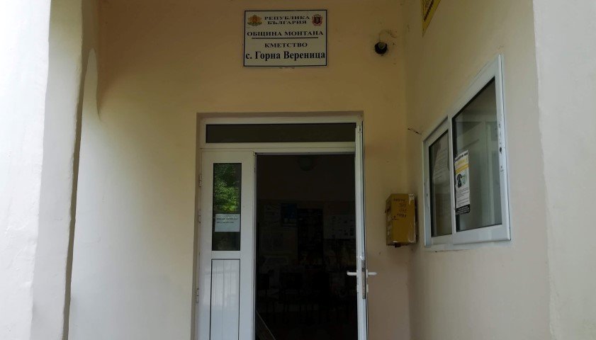 COVID-огнище пламна в дом за възрастни във врачанско село