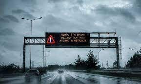 Синоптици алармират: Удря ни нов циклон