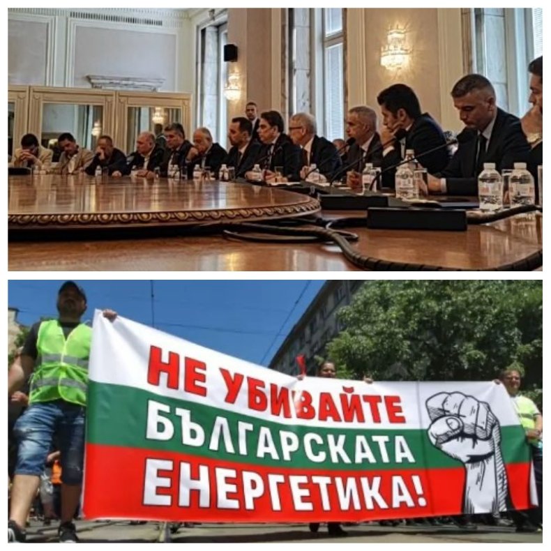 ПАПАРАШКА СНИМКА от кулоарите на парламента - сглобката умува как да свали напрежението с енергетиците наполовина