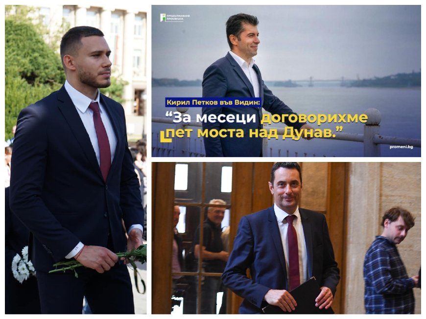 ПРАХ В ОЧИТЕ: Младок от ГЕРБ закова Кирил Петков за петте моста на Дунав - вижте грандиозната измама