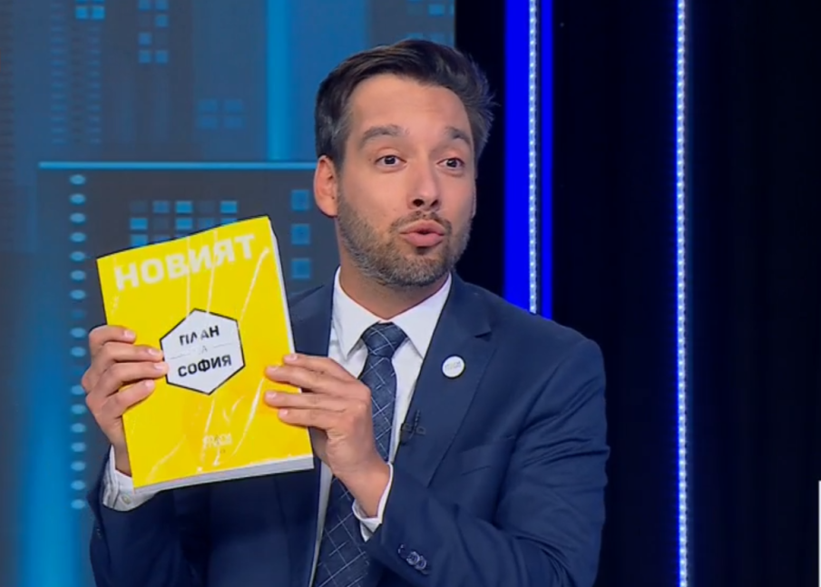 Борис Бонев с комсомолски плам начерта бъдещето на София