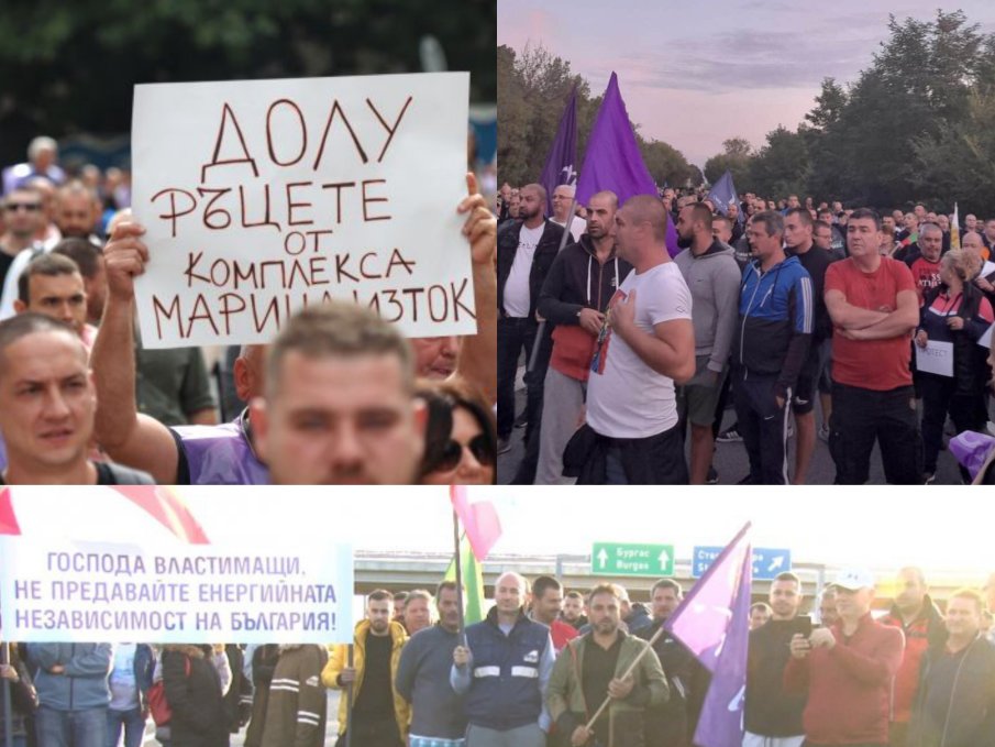 БЪЛГАРИЯ ВЪСТАНА! Енергетиците не вярват на лъжите на кабинета Денков - Русе и Сливен се присъединиха към протеста, от ВМЗ Сопот излязоха в знак на солидарност