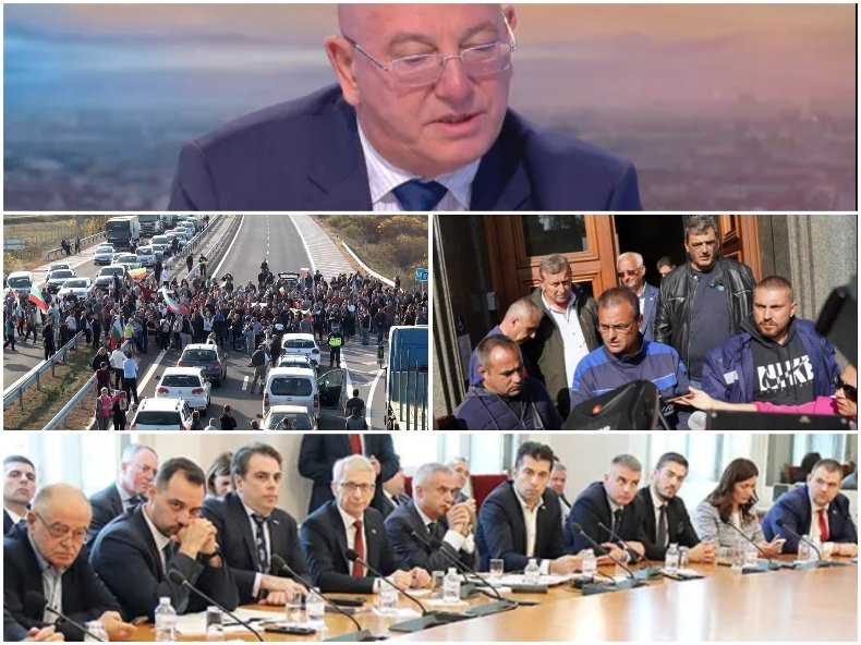 Емил Димитров: Успяха да излъжат протестиращите качествено, те щастливи се подписаха и си тръгнаха. Мачът е свирен