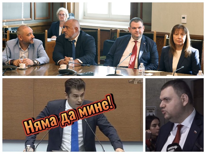 СУПЕР ШОУ В ПИК: КУЛТОВО ВИДЕО осмя цирка в парламента преди вота на недоверие. Лъснаха опорките на ППДБ