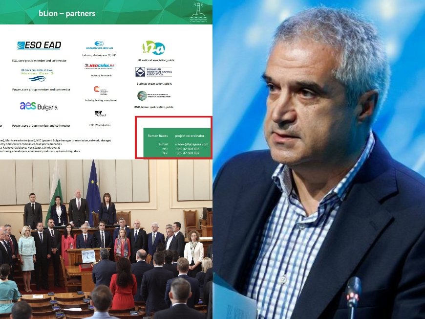 ШОКИРАЩО В ПИК! Извадиха нова корупция на кабинета - министър в схема за 30 млрд. лева (СНИМКИ/ВИДЕО)