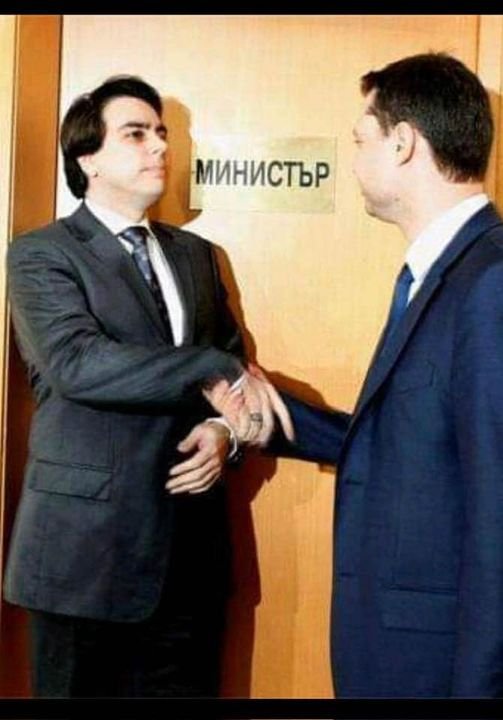 Как тъй сбъркан човек ще оправя финансите на държавата?!