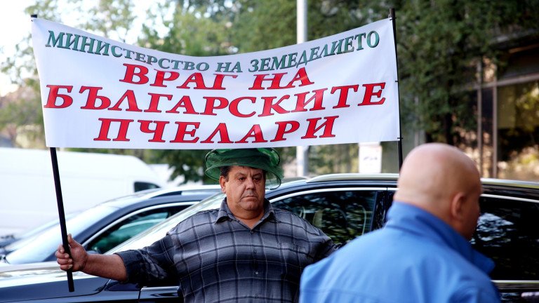 Пчеларите излязоха на национален протест пред Министерството на земеделието и храните (СНИМКИ)