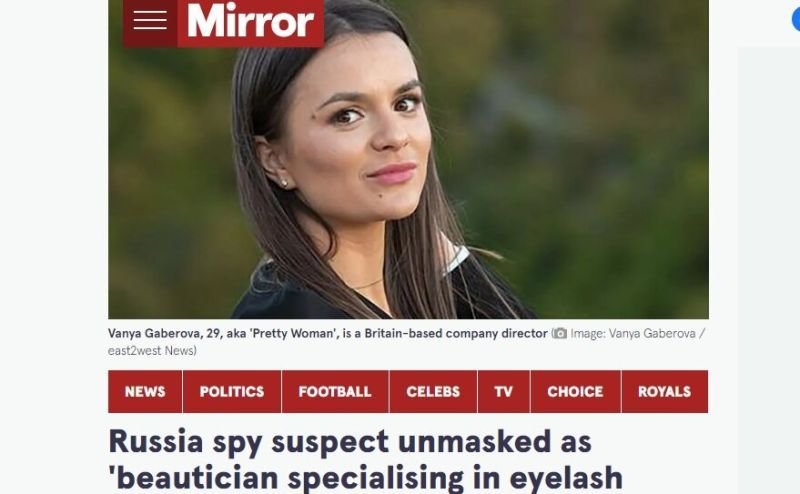 Лелята на Ваня Габерова: Тя е кифличка, няма капацитет да е шпионка