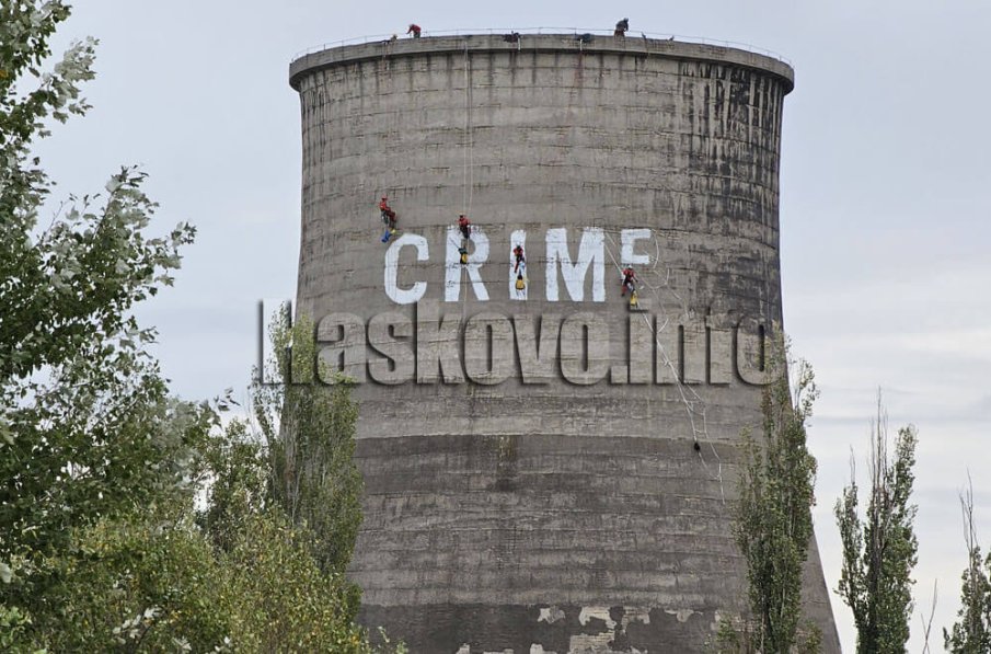 Отведоха в полицията алпинистите, които изписаха „престъпление“ на ТЕЦ „Марица 3“