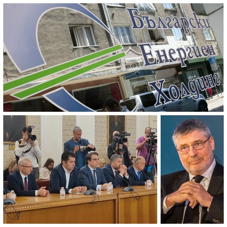 ГОЛЯМА ПОБЕДА: Съд на ЕС отмени 77 млн. лева глоба на БЕХ след донос на спонсора на Промяната Сашо Дончев