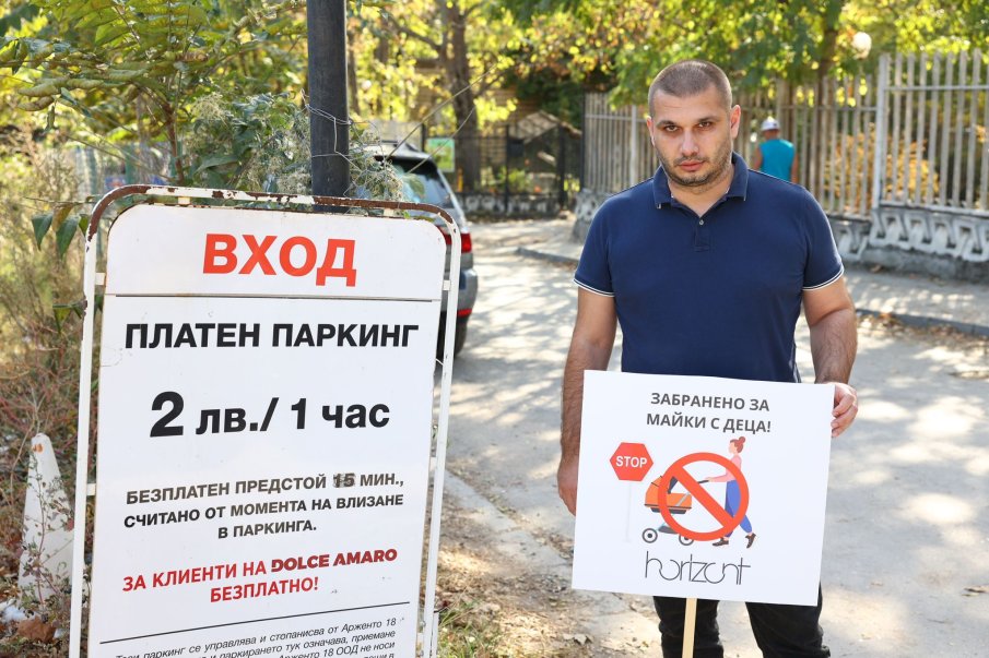 Флашмоб на МГЕРБ-Варна срещу лъжите на ППДБ за Морската градина (СНИМКИ)