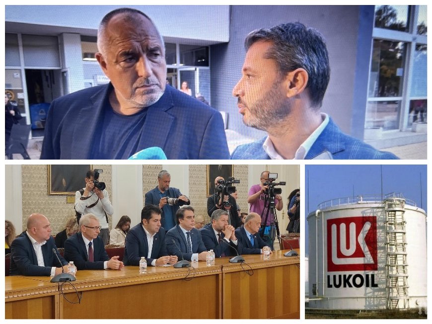 СГЛОБКАТА СЕ ТРЕСЕ: Спешна среща в парламента заради дерогацията на “Лукойл“ - Денков също е поканен