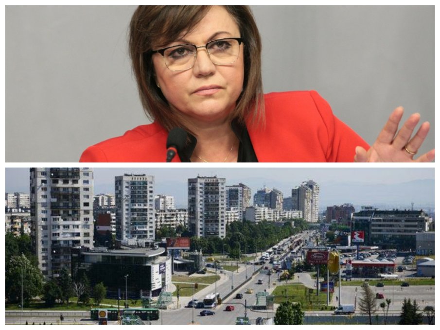 ЖЕГА НА ПОЗИТАНО! В БСП бесни на Нинова, оставила Младост без червен кандидат за кмет